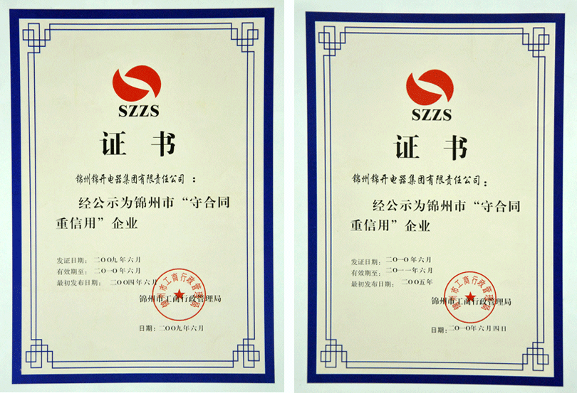 证书17
