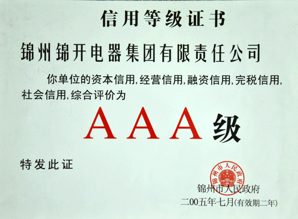 证书16