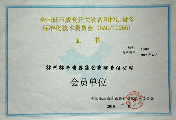 证书15