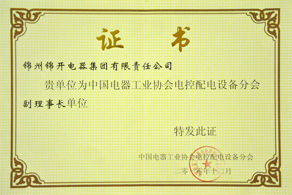 证书14