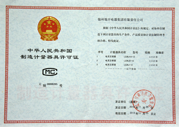 证书13