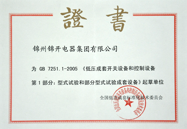 证书12