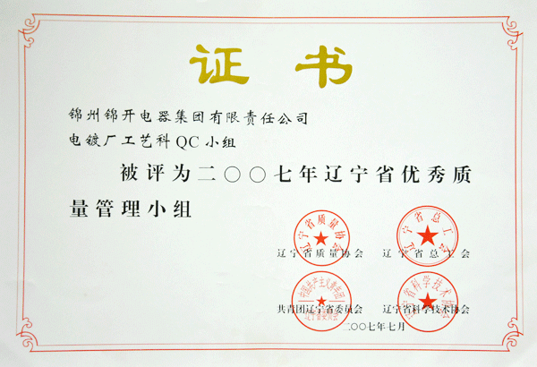 证书9