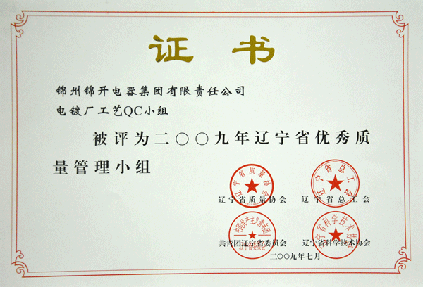 证书7