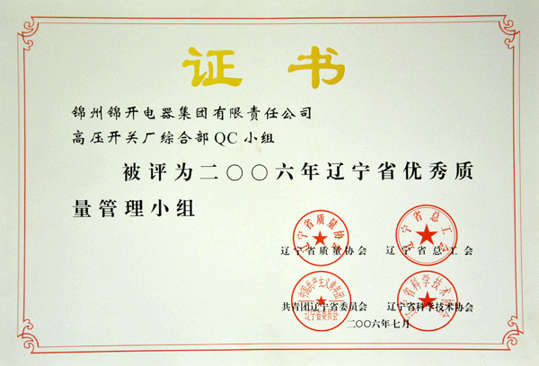 证书5