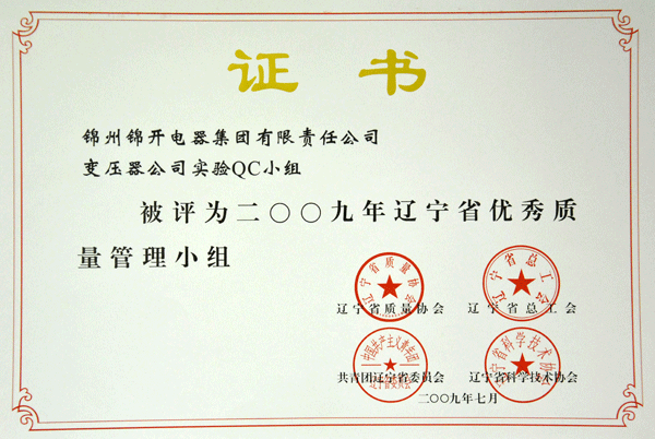 证书4