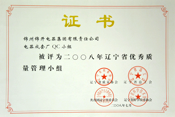 证书3