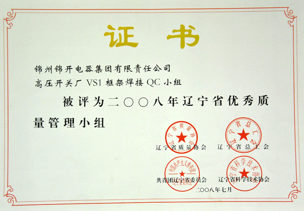 证书2